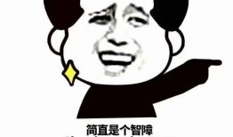 吃瓜表情包怎么回复女孩子