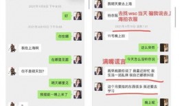 娱乐圈吃瓜50条下载,揭秘明星幕后故事