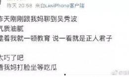 娱乐圈出轨吃瓜,揭秘明星背后的情感纠葛