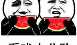 我在吃瓜,一场吃瓜盛宴背后的真相