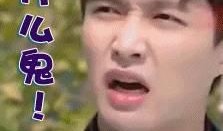 吃瓜全娱乐读我心声,揭秘娱乐圈背后的真实故事