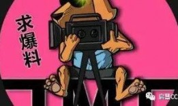 娱乐吃瓜八卦背景图